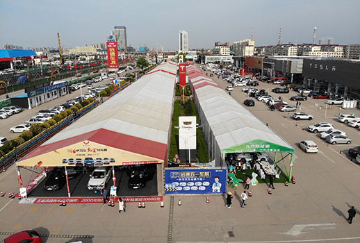 车展篷房