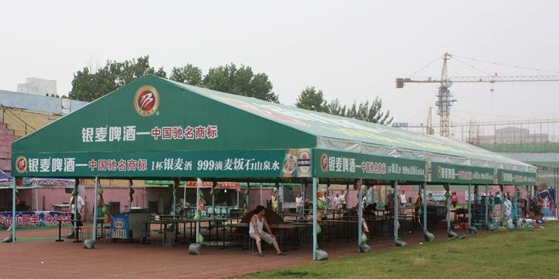 工业仓储