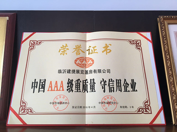 证书01
