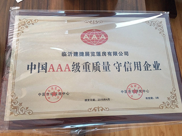 证书03