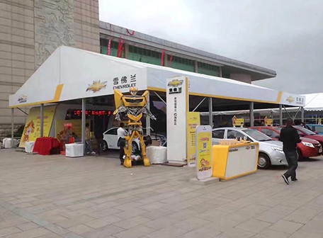 车展篷房