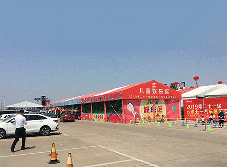 展览篷房